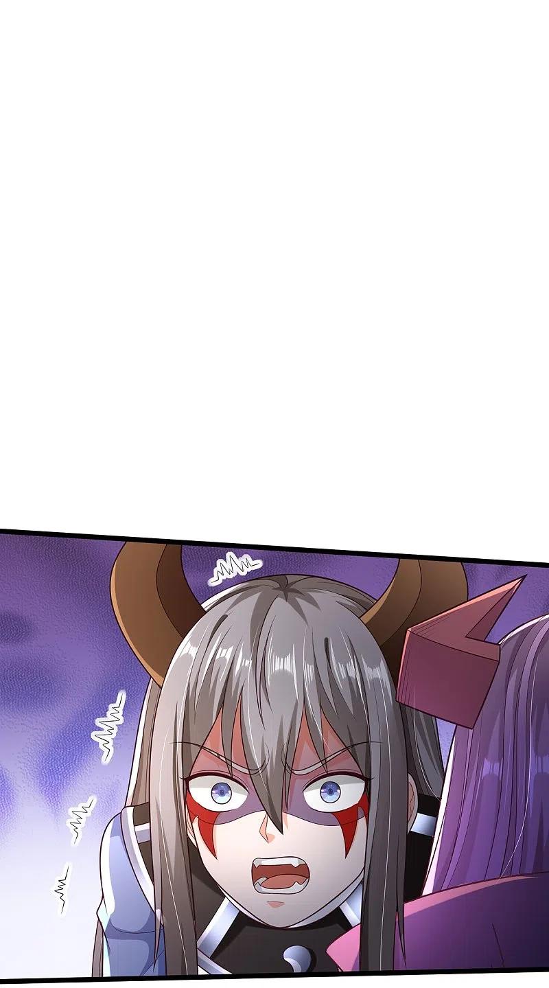 我是大仙尊336话 助我成魔，凶手是你