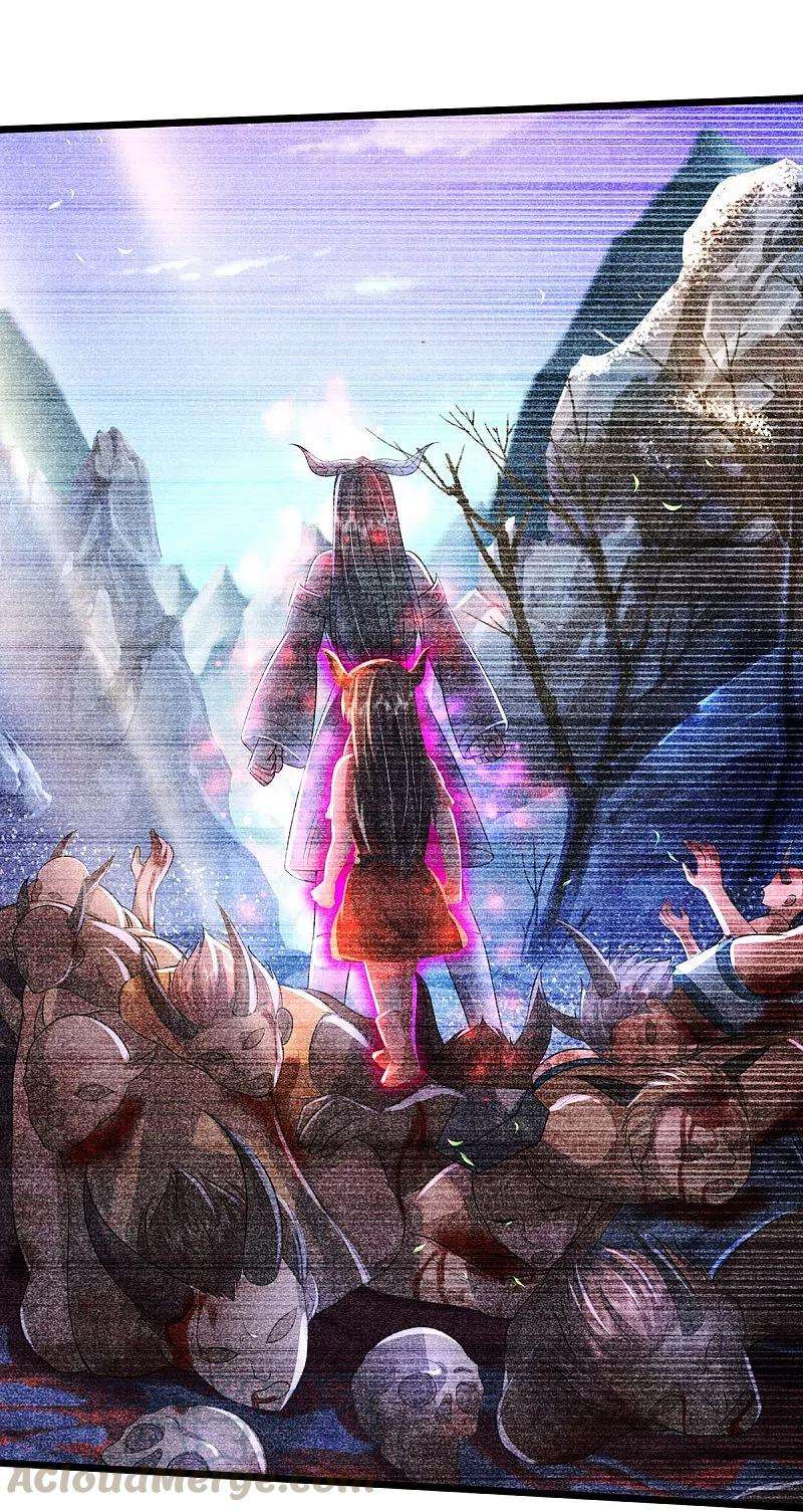 我是大仙尊336话 助我成魔，凶手是你