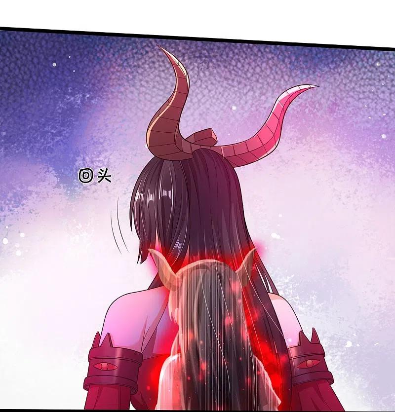 我是大仙尊336话 助我成魔，凶手是你