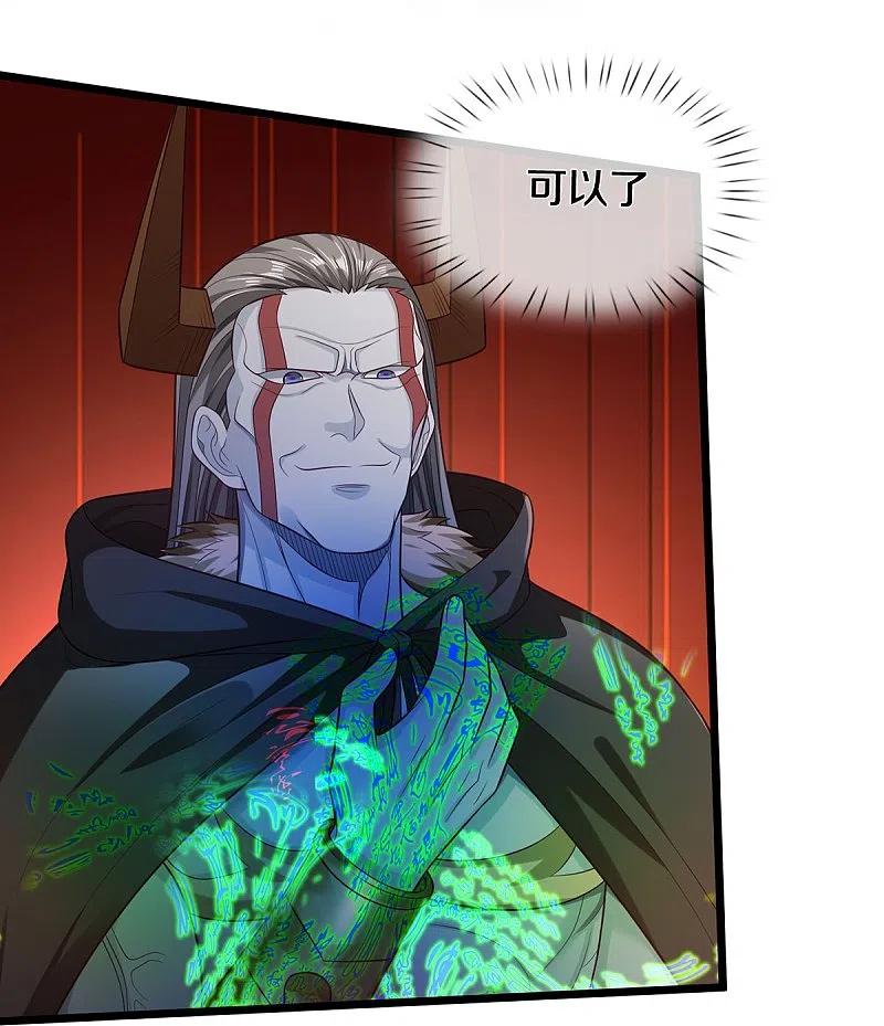 我是大仙尊336话 助我成魔，凶手是你