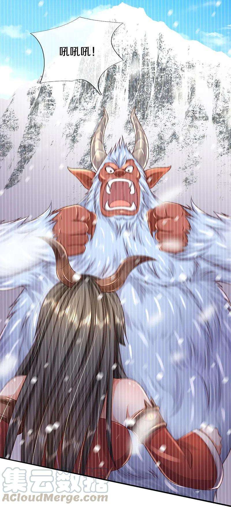 我是大仙尊337话 我的英雄，只想宰你