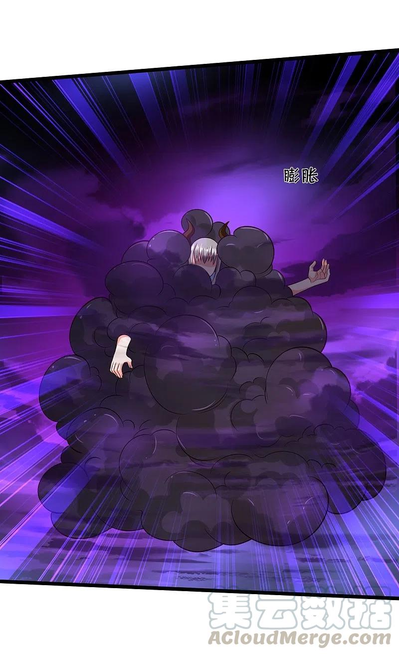 我是大仙尊337话 我的英雄，只想宰你