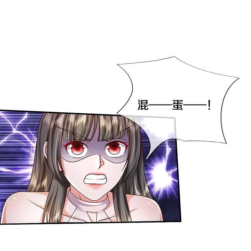 我是大仙尊337话 我的英雄，只想宰你