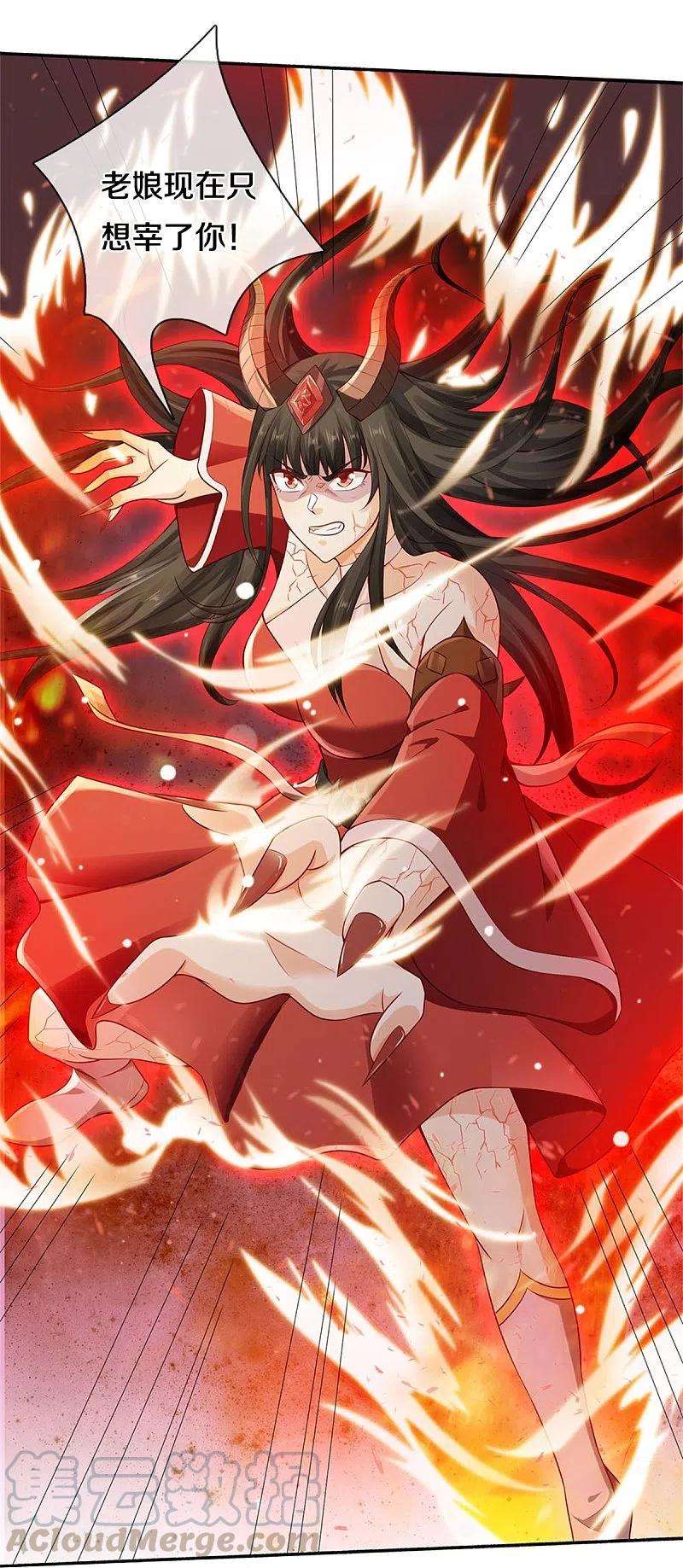 我是大仙尊337话 我的英雄，只想宰你