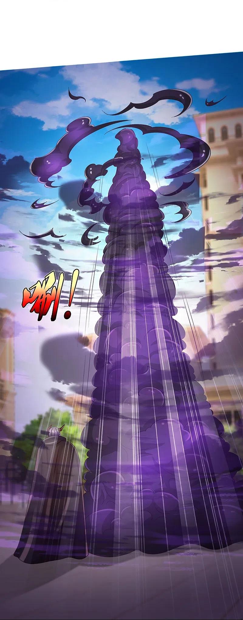 我是大仙尊337话 我的英雄，只想宰你