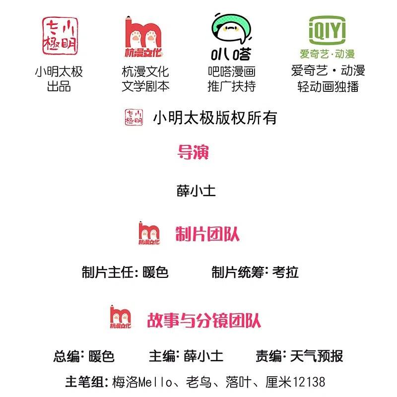 我是大仙尊338话 事成之后，统治人间