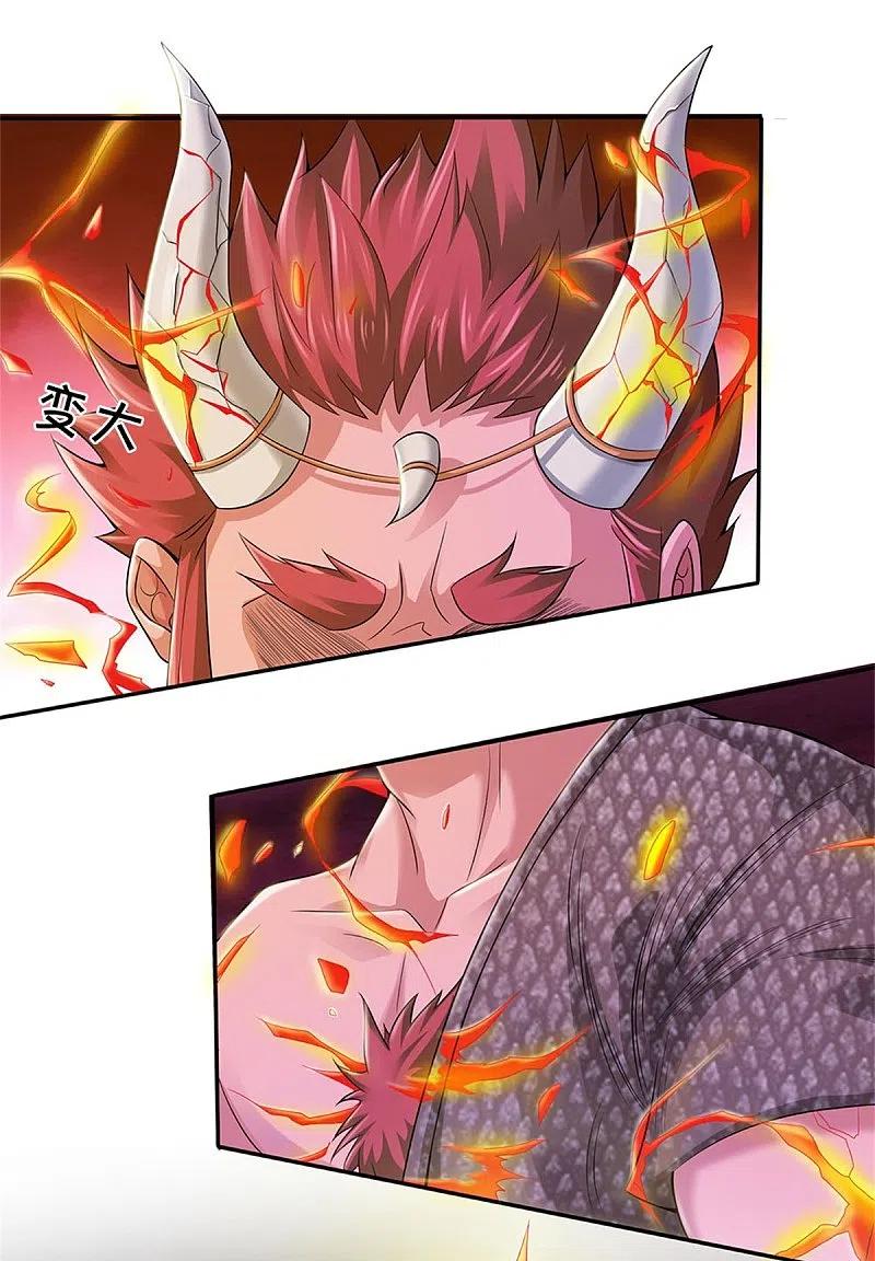 我是大仙尊338话 事成之后，统治人间