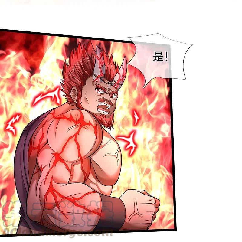 我是大仙尊338话 事成之后，统治人间