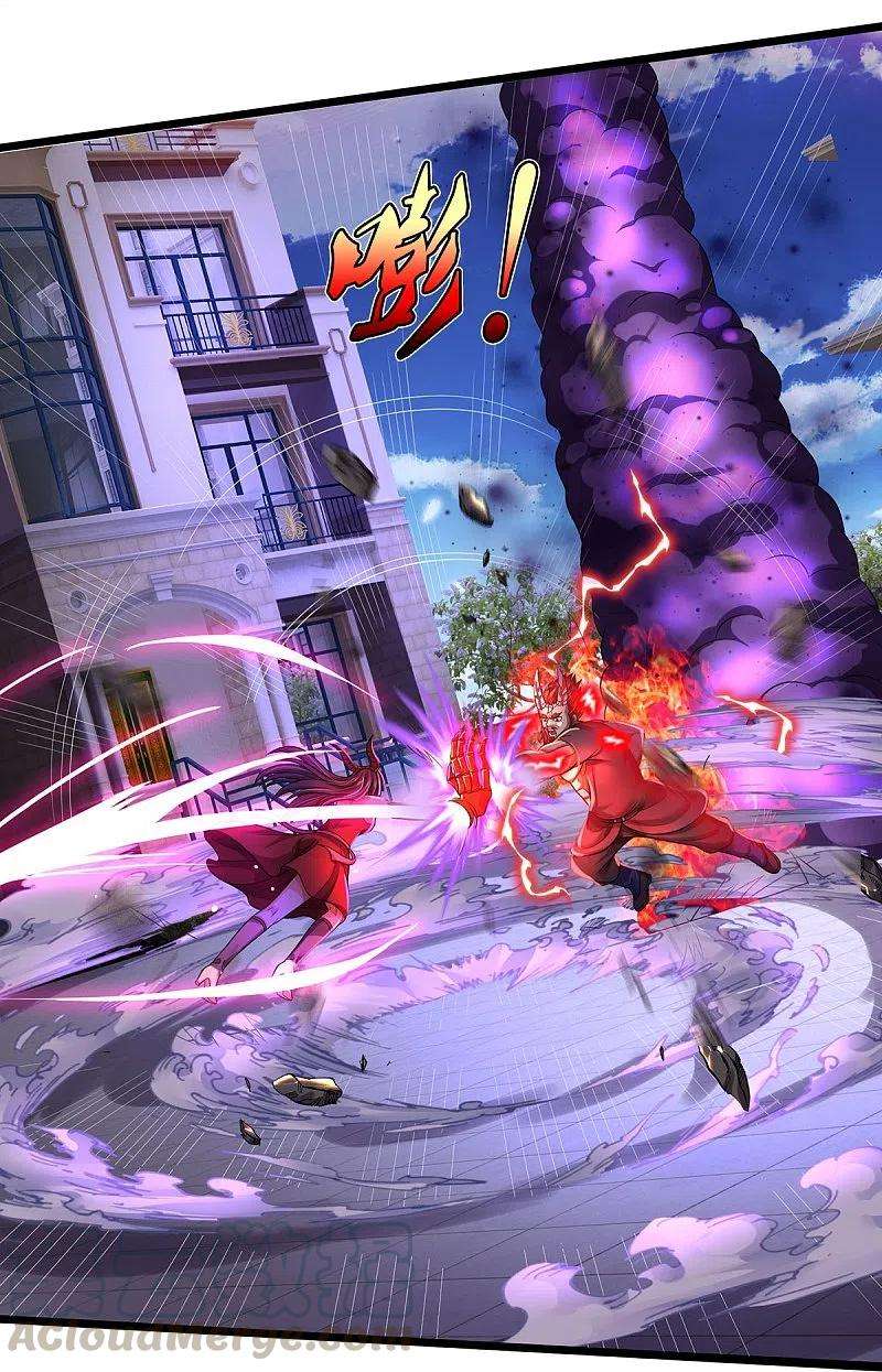 我是大仙尊338话 事成之后，统治人间