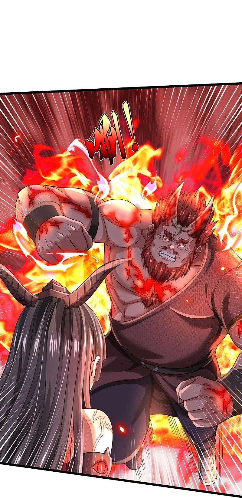 我是大仙尊338话 事成之后，统治人间