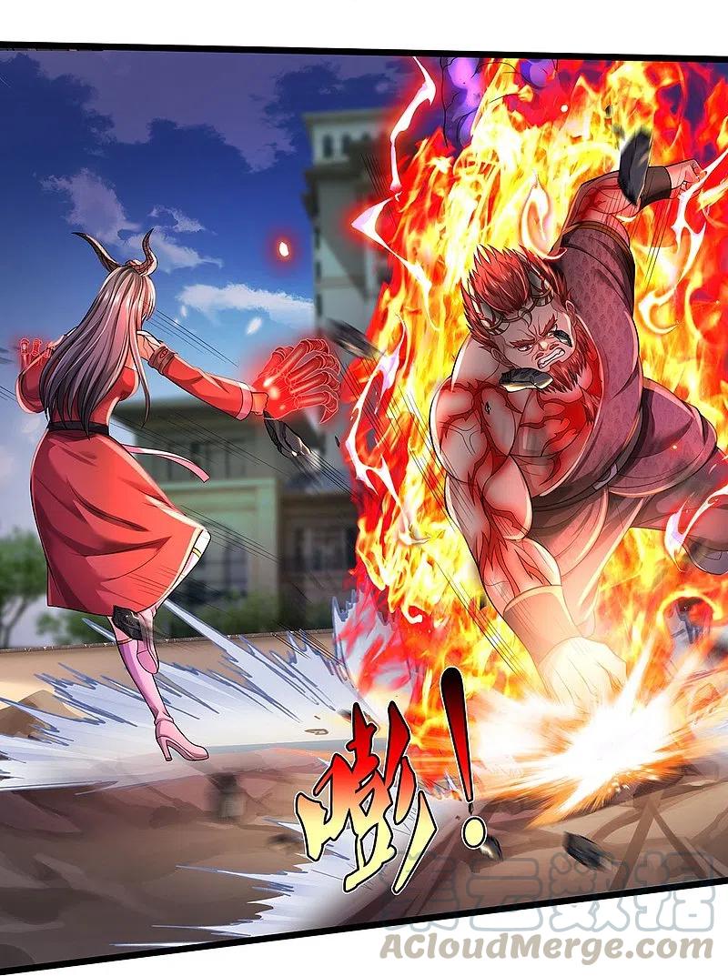 我是大仙尊338话 事成之后，统治人间