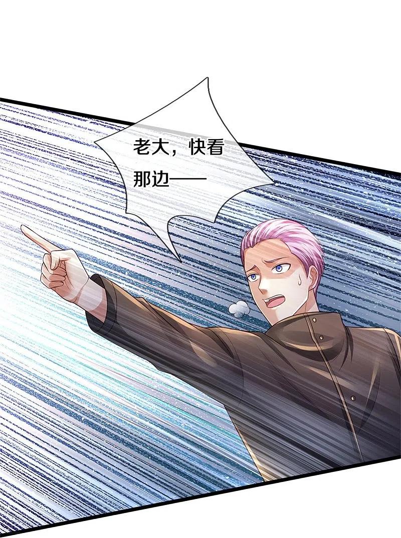 我是大仙尊339话 全力阻止，都给我死