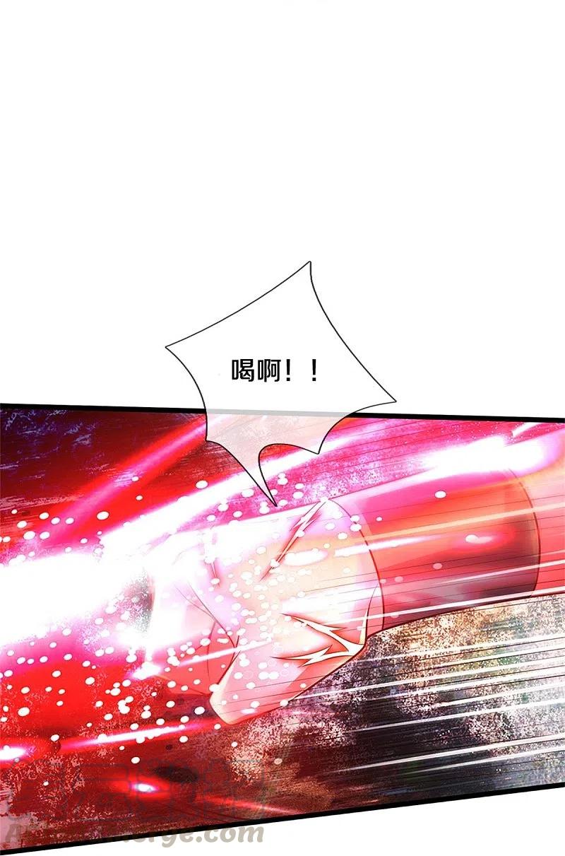 我是大仙尊339话 全力阻止，都给我死