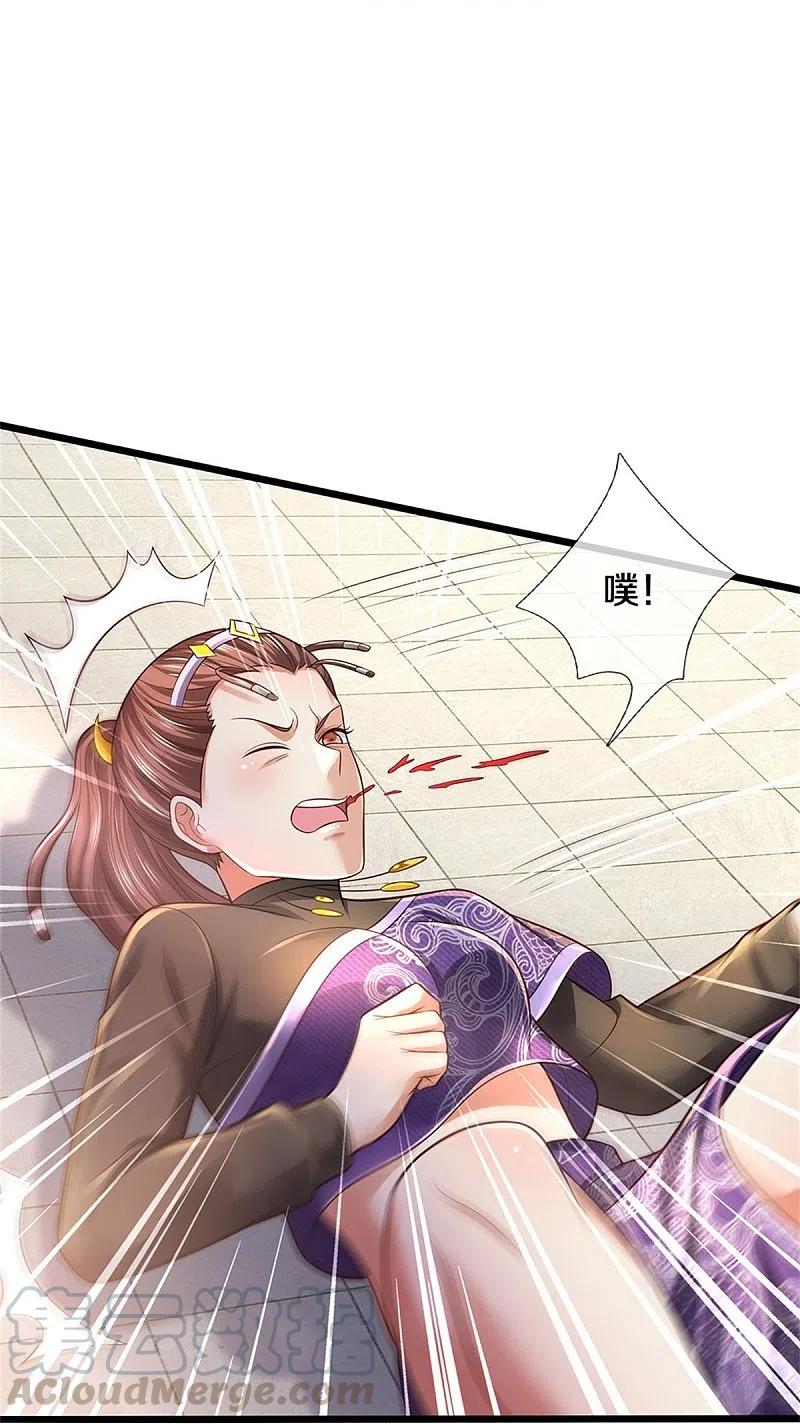 我是大仙尊339话 全力阻止，都给我死