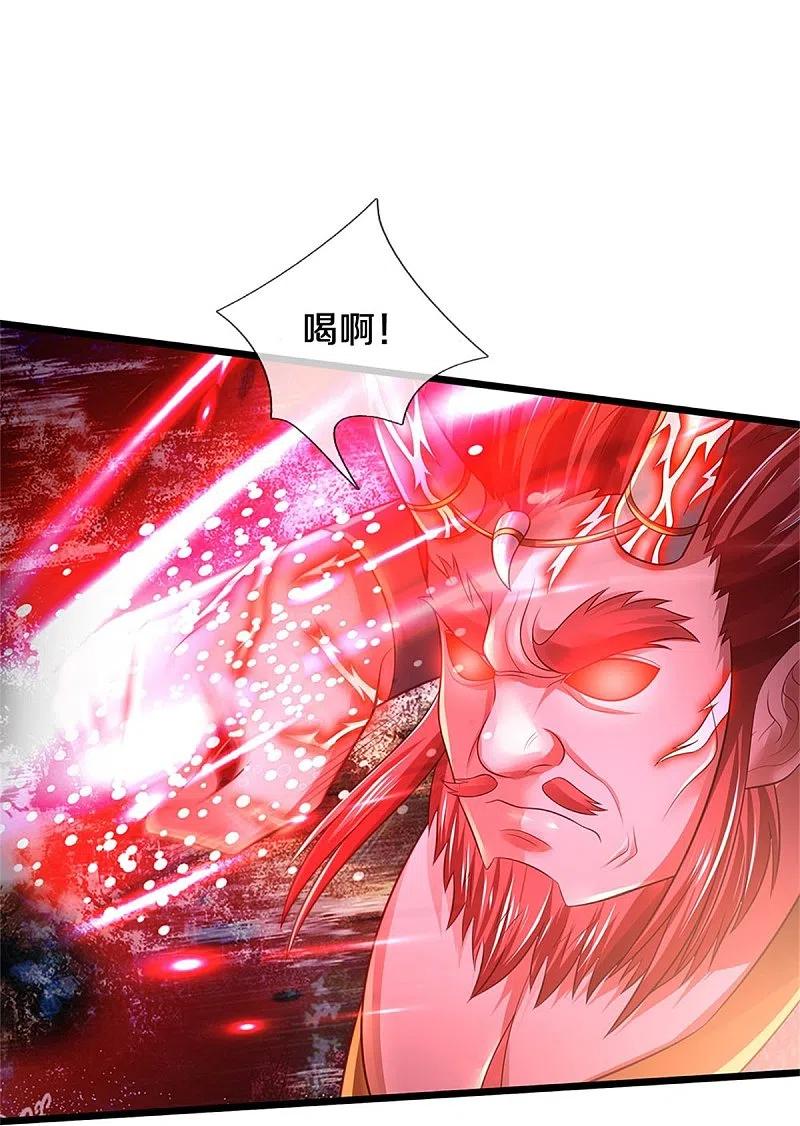 我是大仙尊339话 全力阻止，都给我死