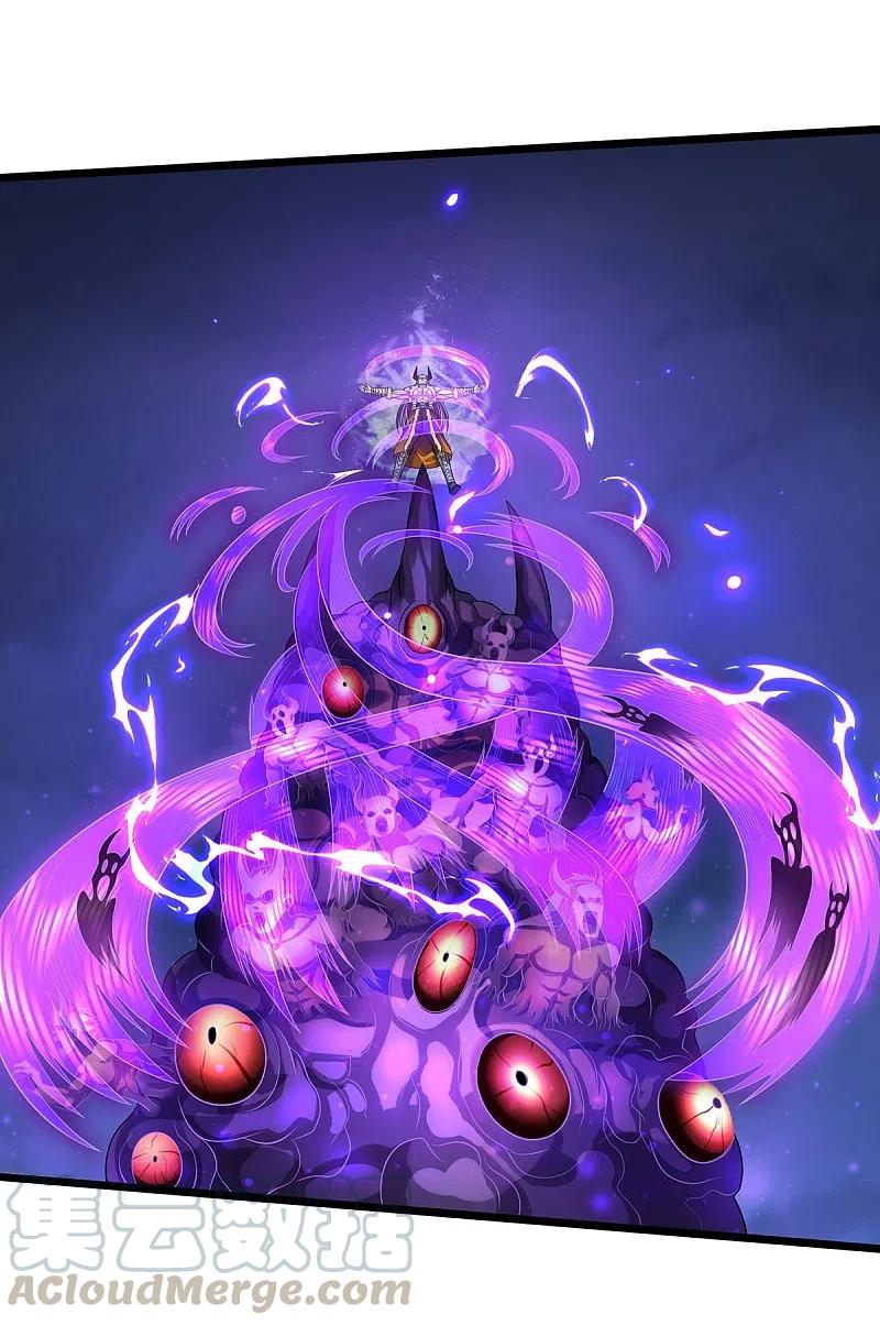 我是大仙尊339话 全力阻止，都给我死