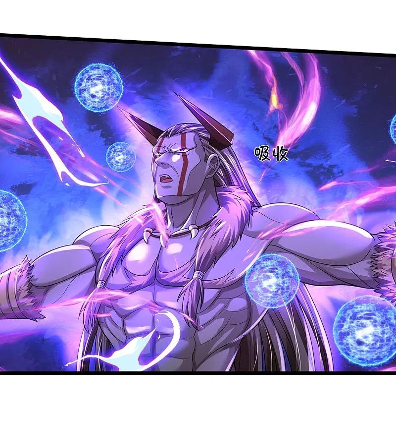 我是大仙尊339话 全力阻止，都给我死