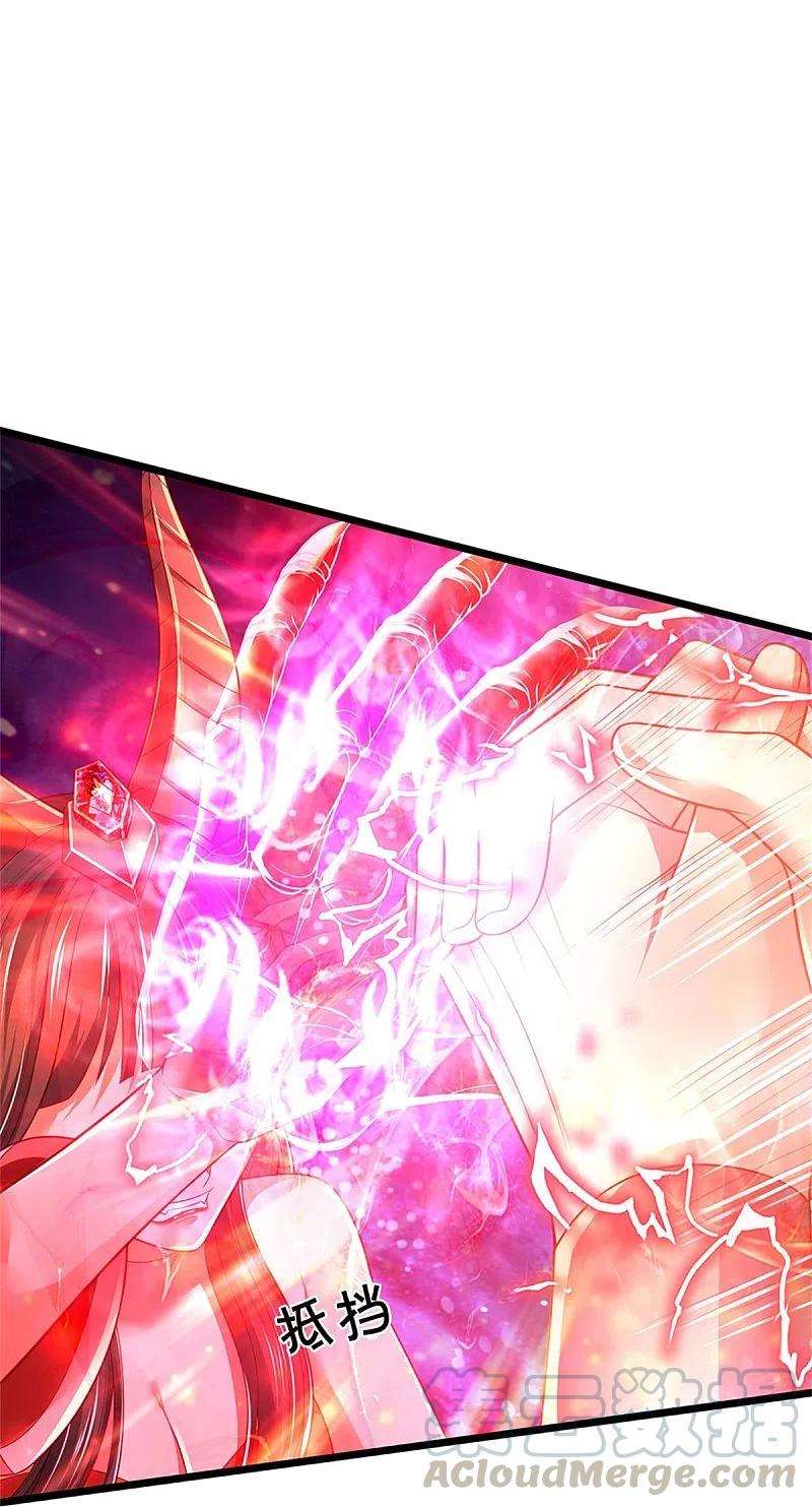 我是大仙尊340话 了结你们，小凡来了！