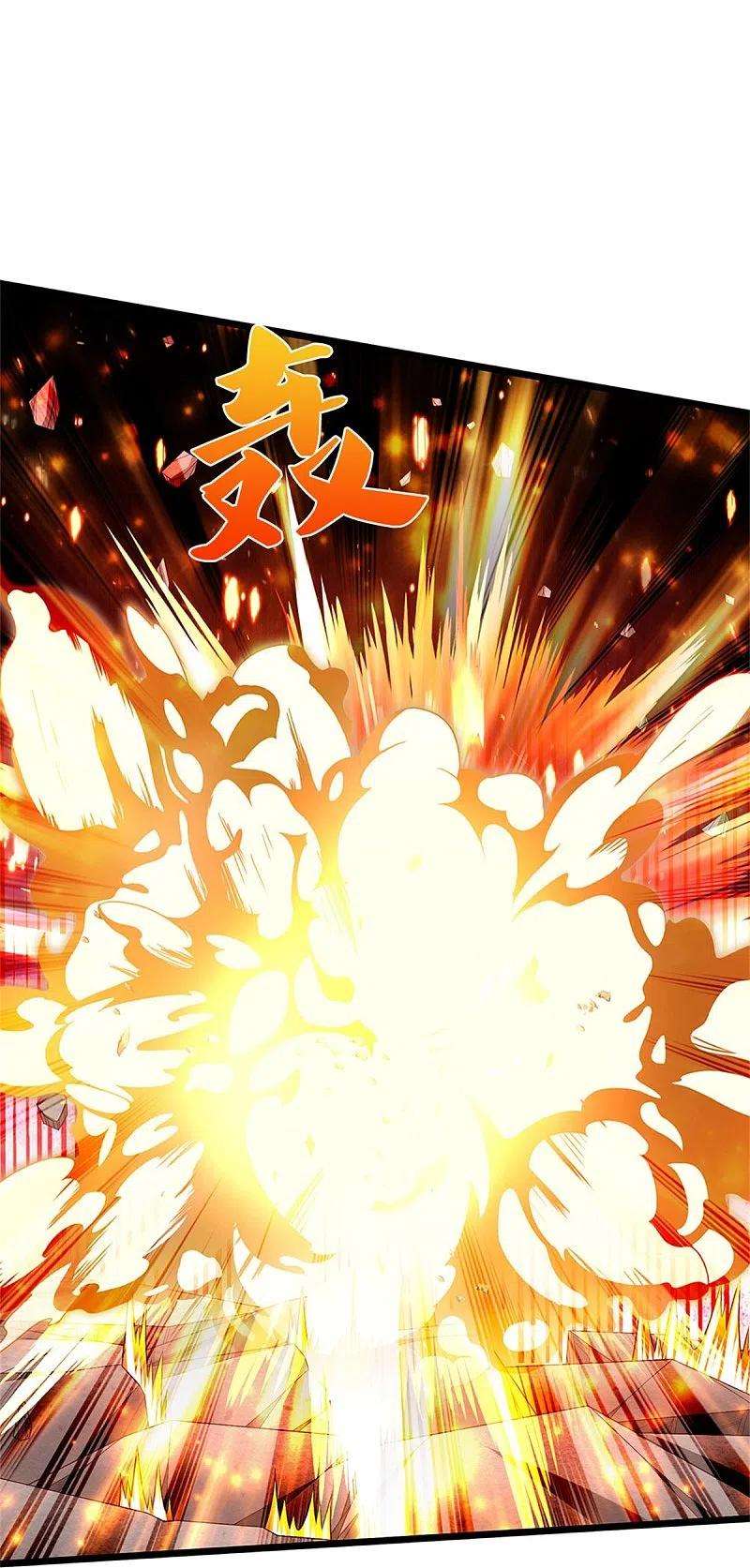 我是大仙尊340话 了结你们，小凡来了！