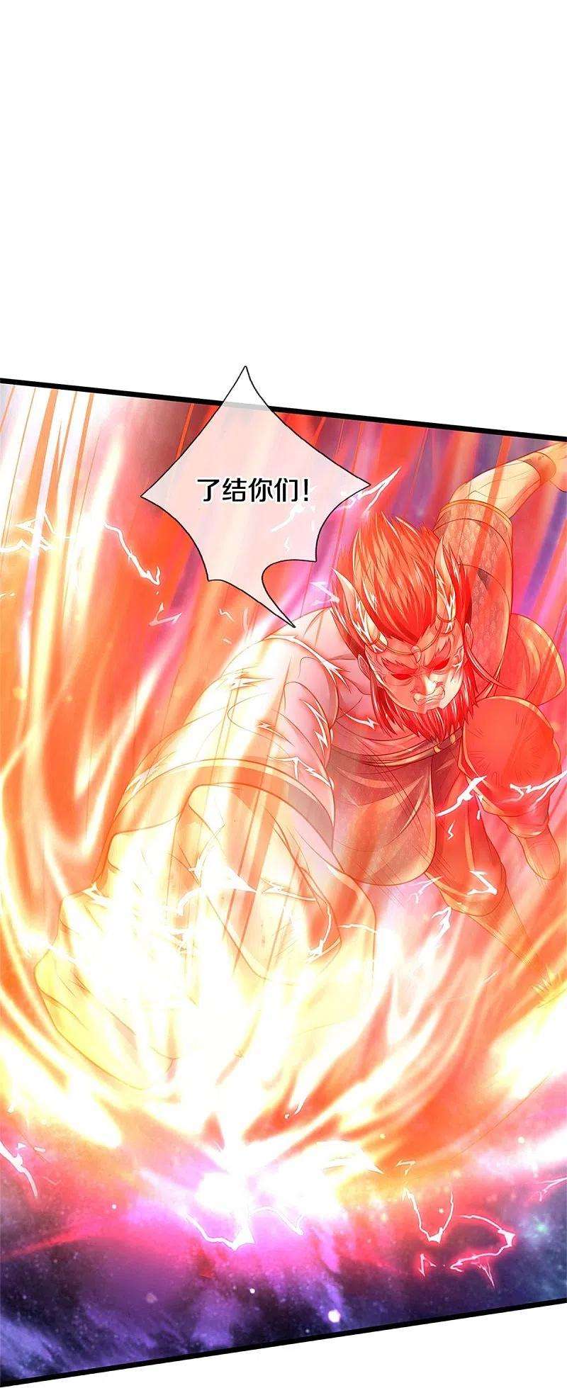 我是大仙尊340话 了结你们，小凡来了！