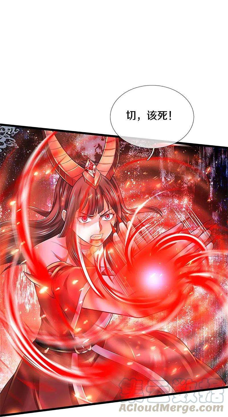 我是大仙尊340话 了结你们，小凡来了！