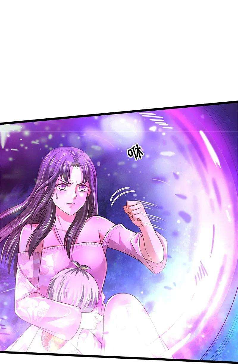 我是大仙尊340话 了结你们，小凡来了！