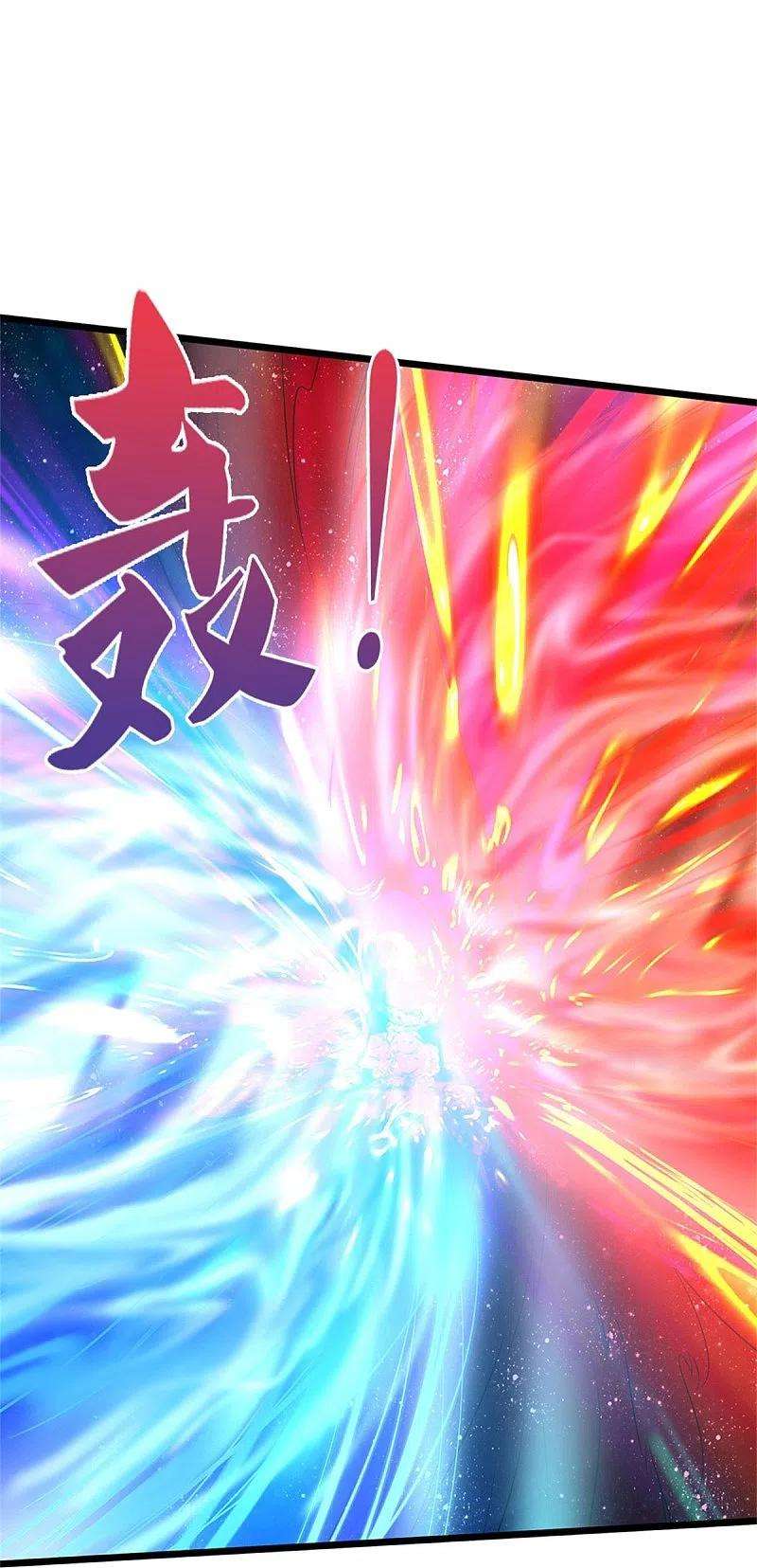 我是大仙尊340话 了结你们，小凡来了！