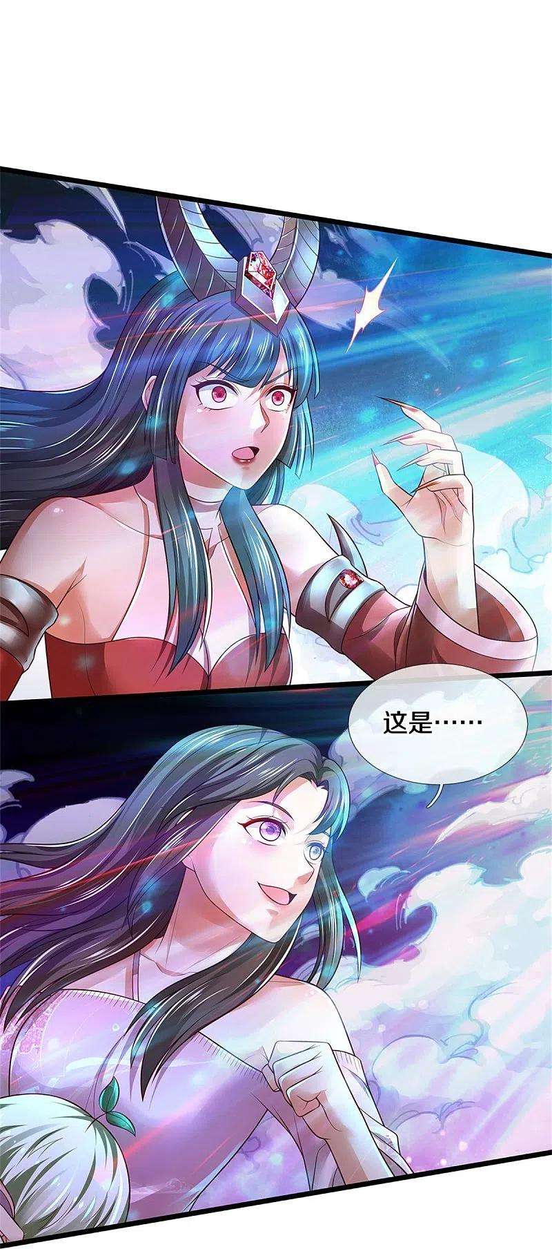 我是大仙尊340话 了结你们，小凡来了！