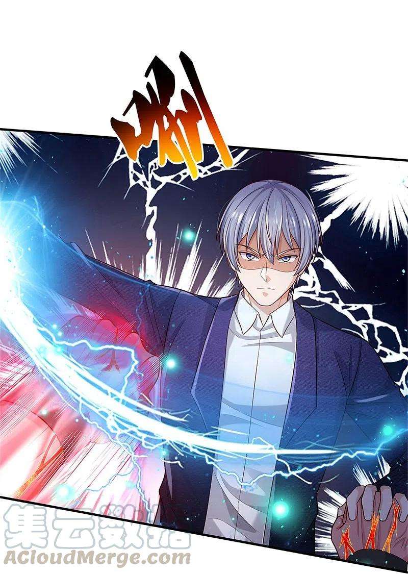 我是大仙尊340话 了结你们，小凡来了！