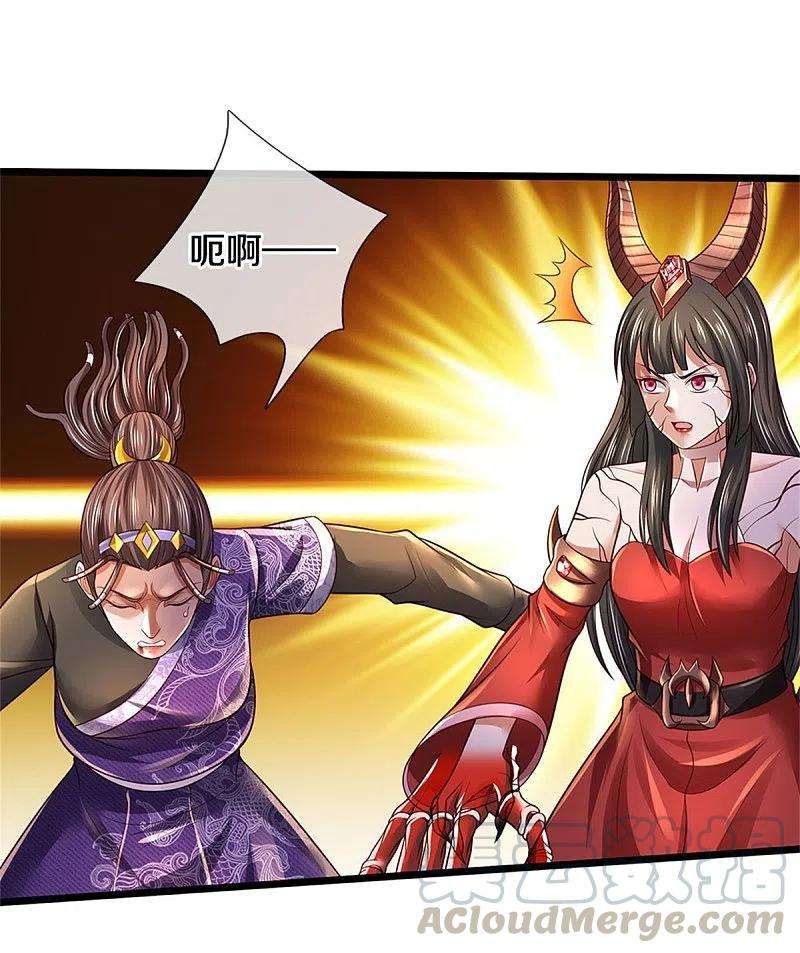 我是大仙尊340话 了结你们，小凡来了！