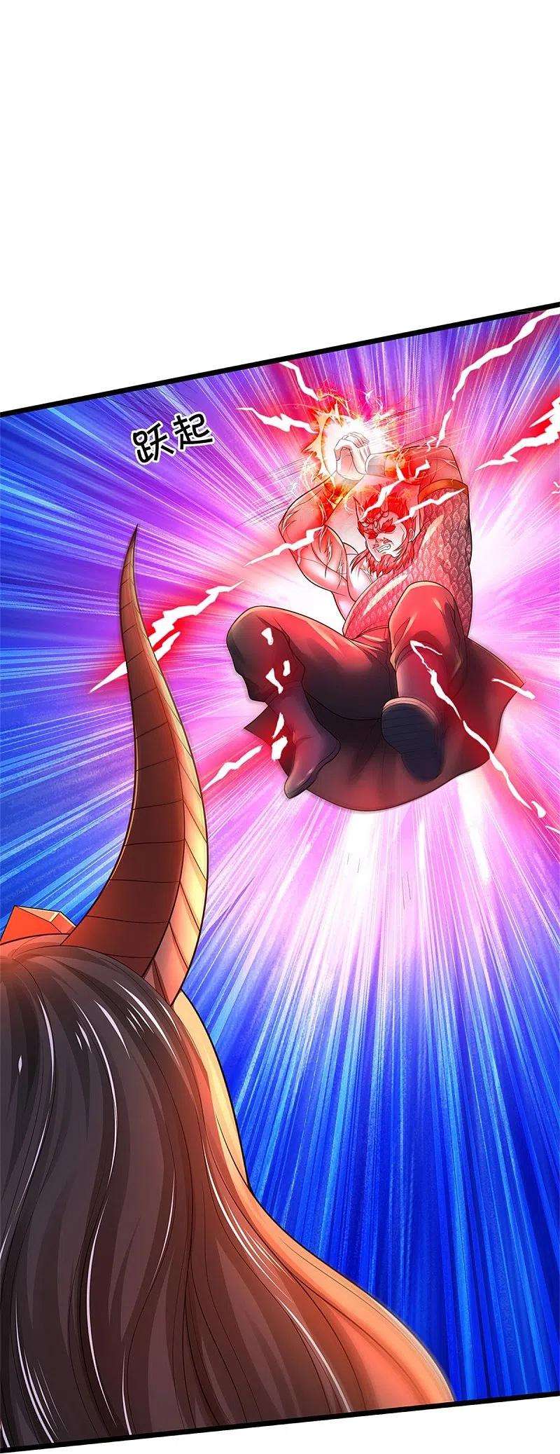 我是大仙尊340话 了结你们，小凡来了！