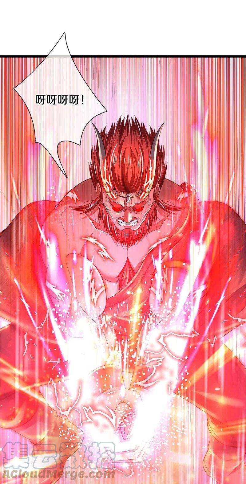 我是大仙尊340话 了结你们，小凡来了！