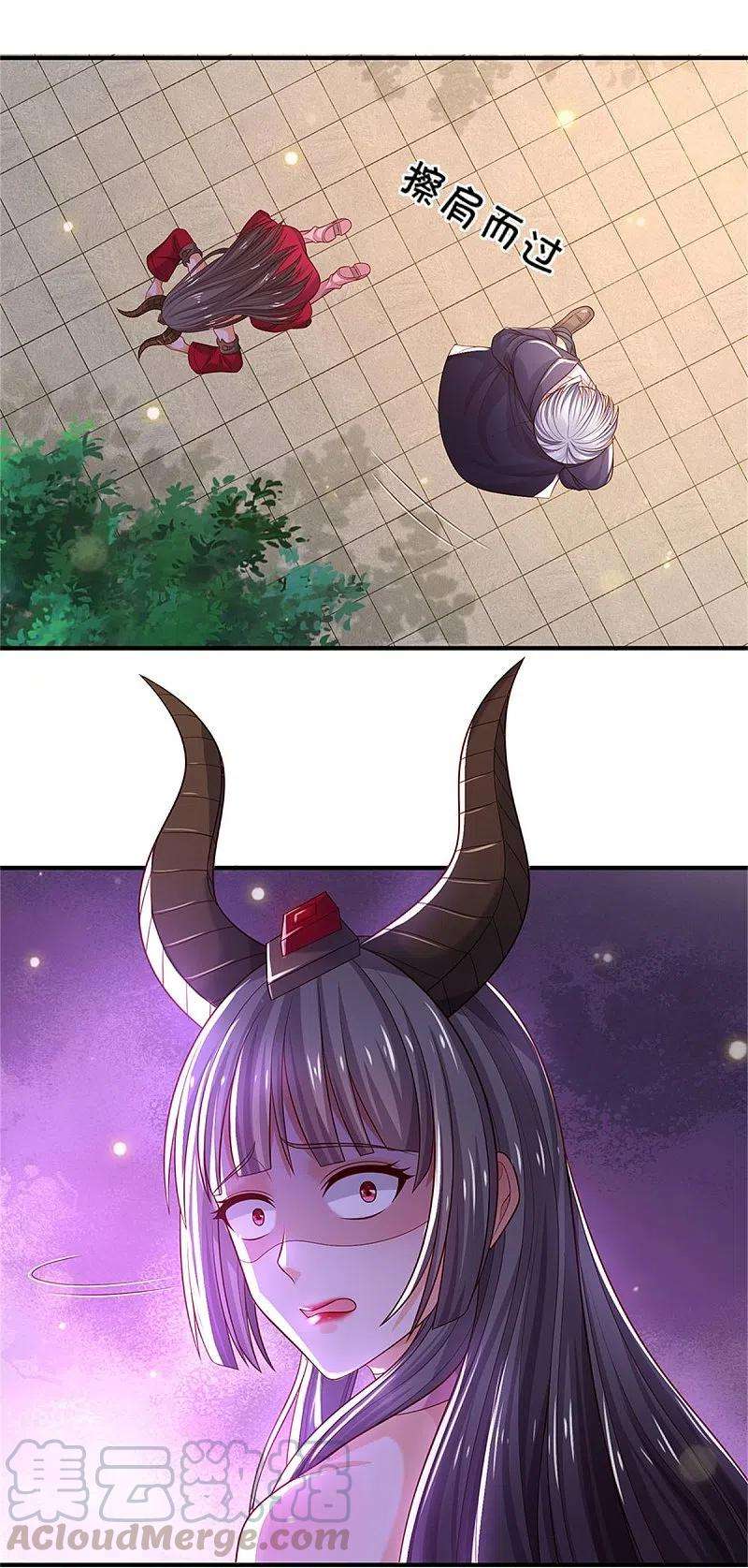 我是大仙尊341话 你想阻我？求我没用