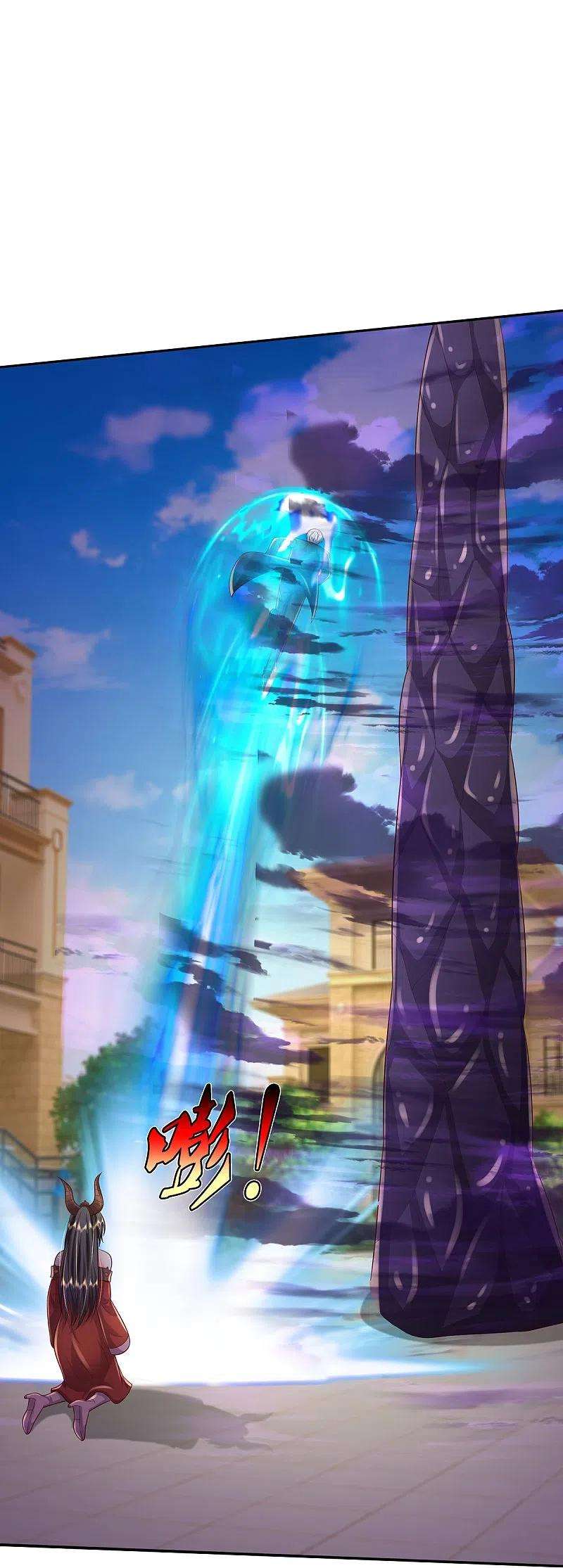 我是大仙尊341话 你想阻我？求我没用