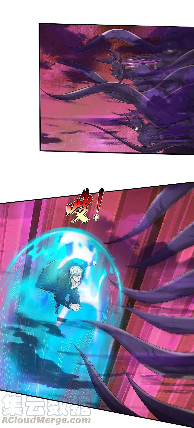 我是大仙尊341话 你想阻我？求我没用