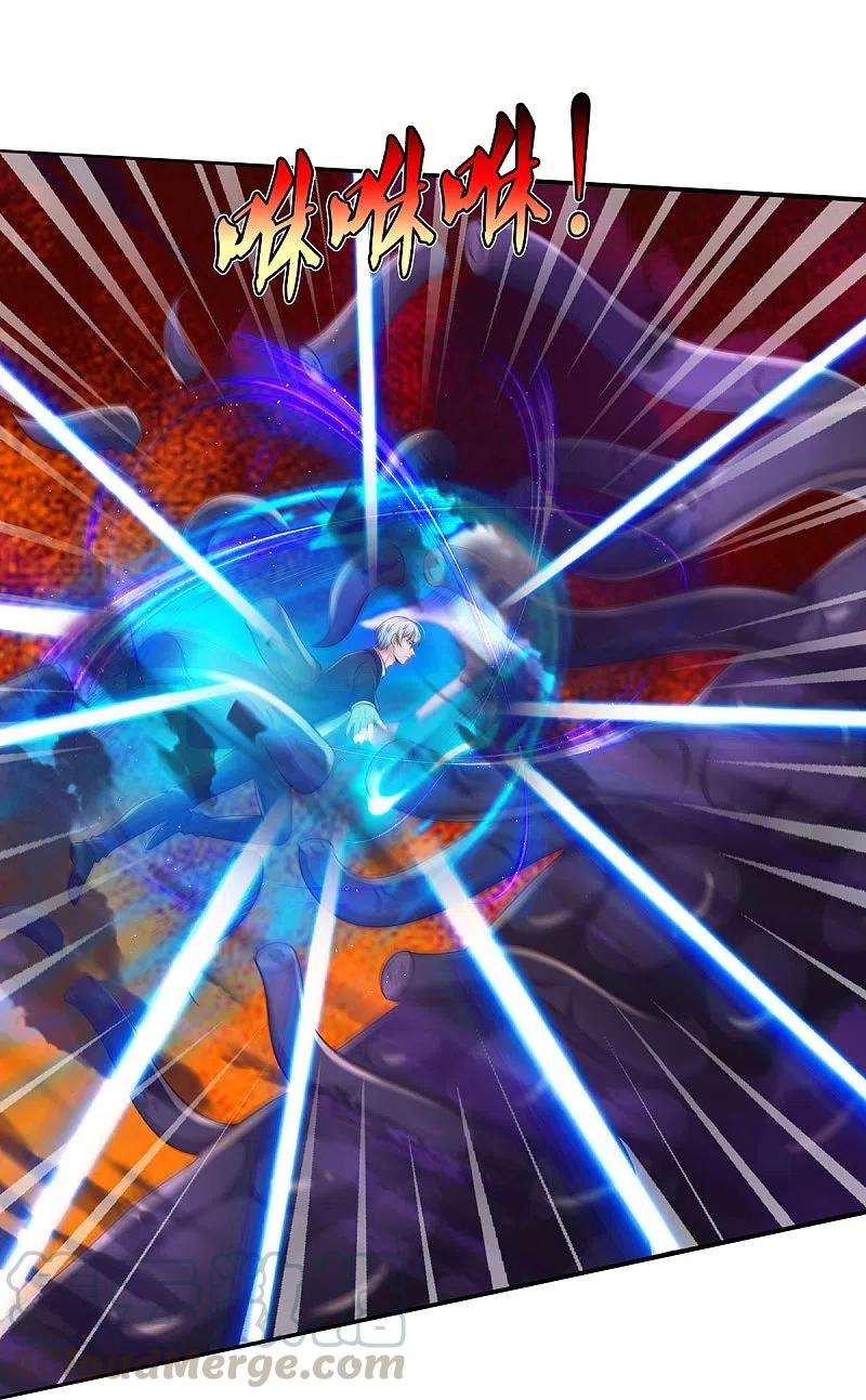 我是大仙尊341话 你想阻我？求我没用