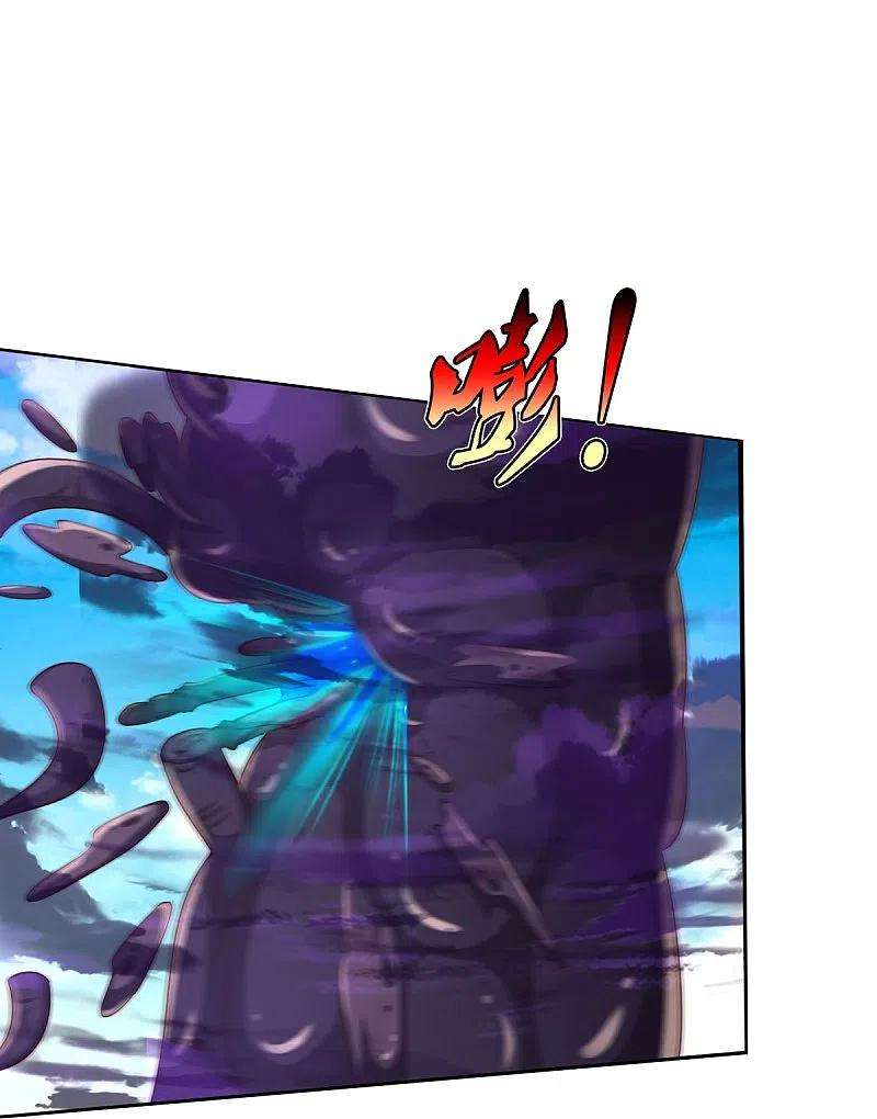 我是大仙尊341话 你想阻我？求我没用