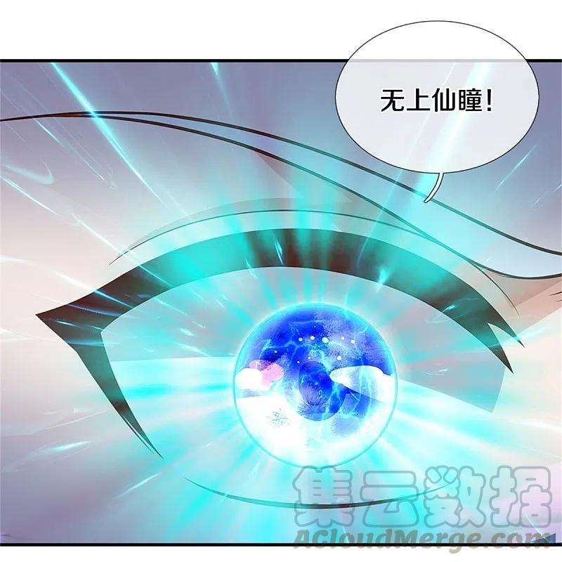 我是大仙尊341话 你想阻我？求我没用