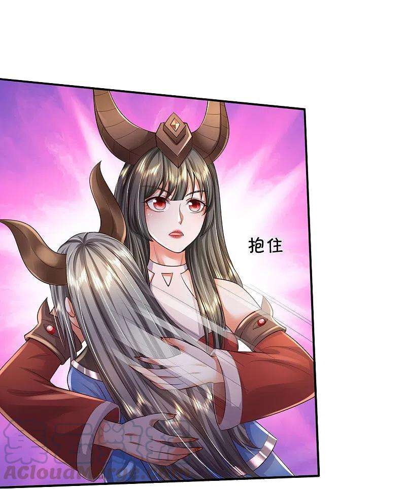 我是大仙尊341话 你想阻我？求我没用