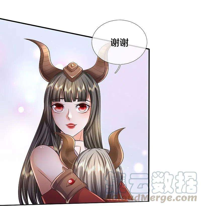 我是大仙尊341话 你想阻我？求我没用