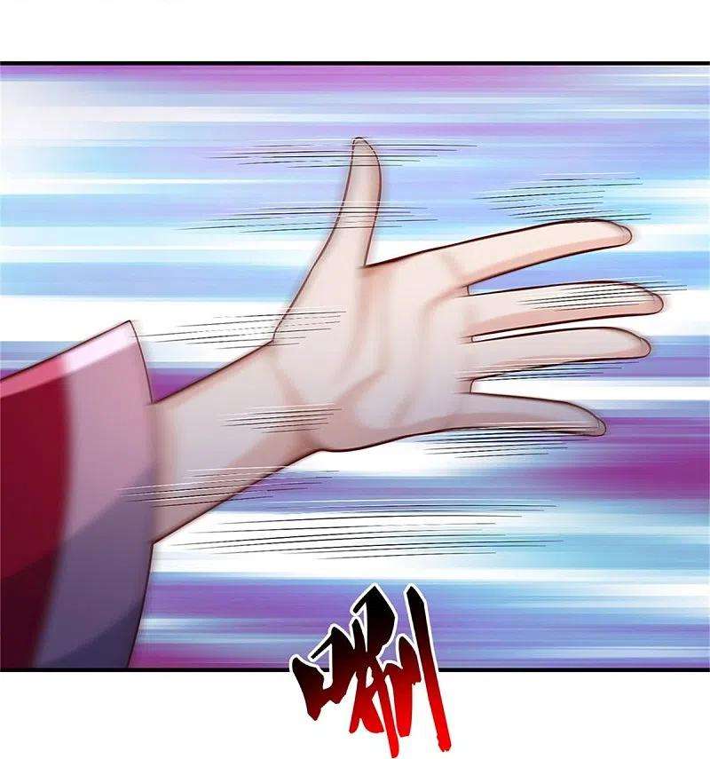 我是大仙尊341话 你想阻我？求我没用