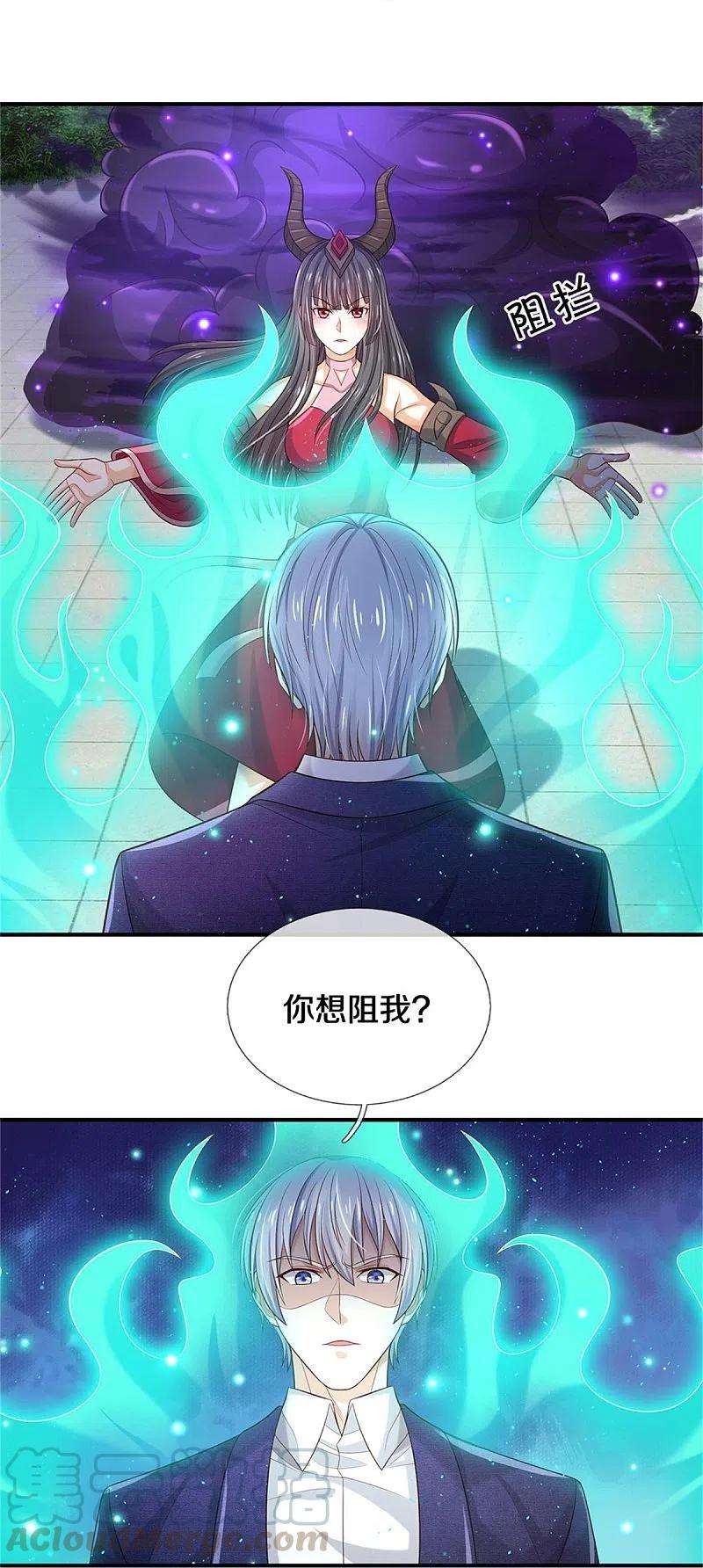 我是大仙尊341话 你想阻我？求我没用