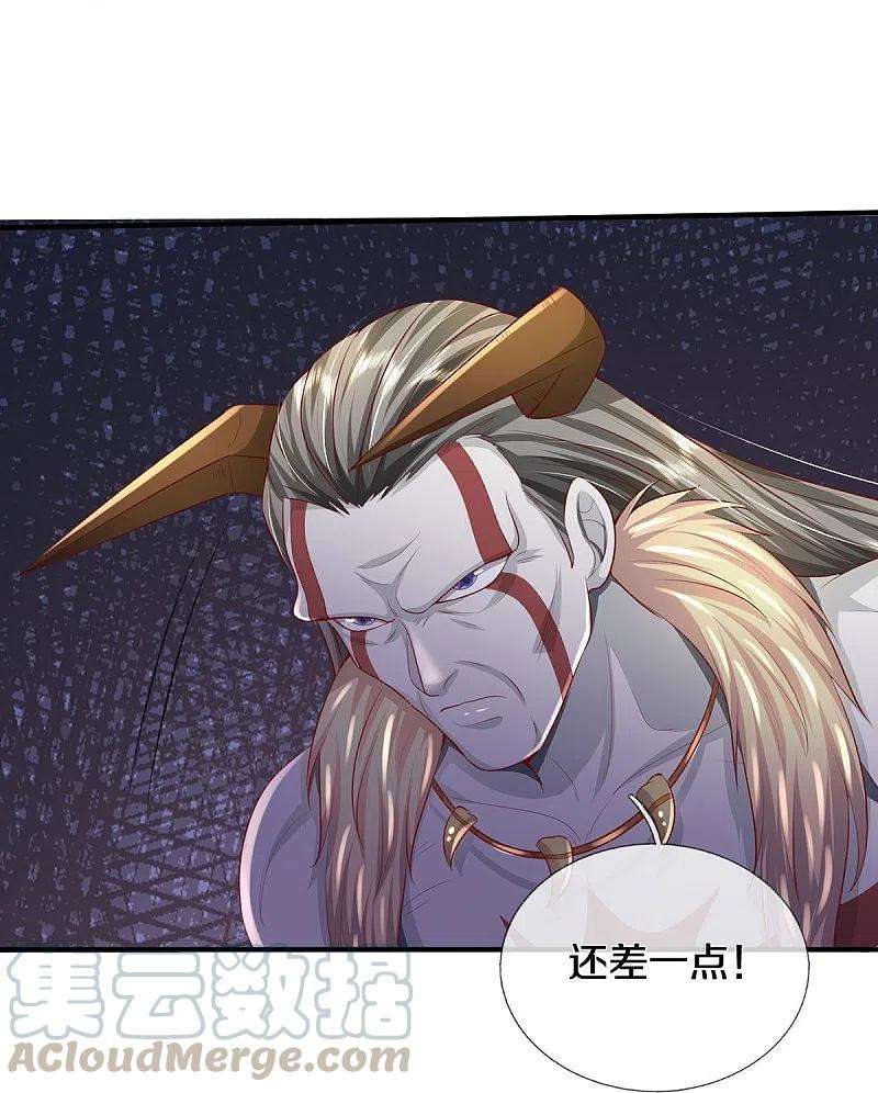 我是大仙尊342话 夺话阵法，做个了结！