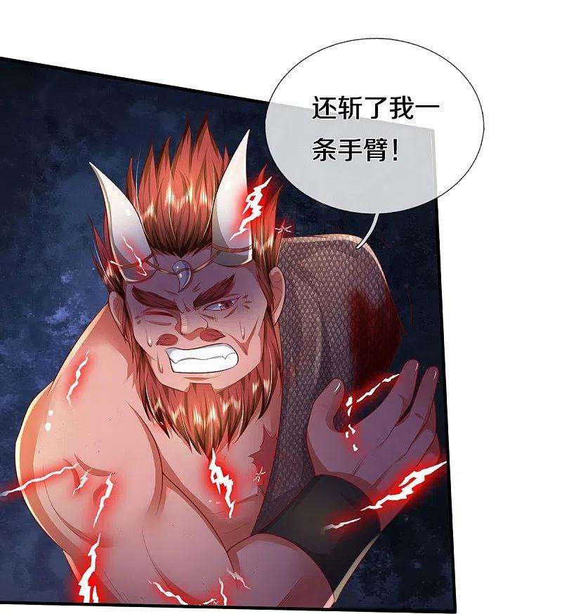 我是大仙尊342话 夺话阵法，做个了结！