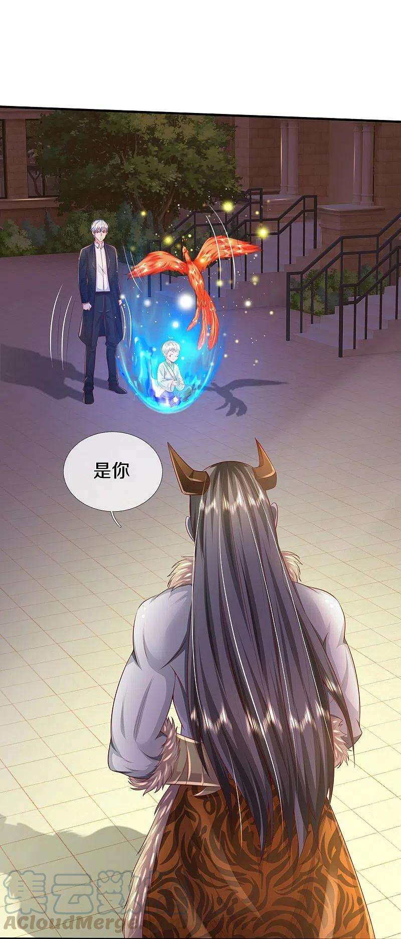 我是大仙尊342话 夺话阵法，做个了结！