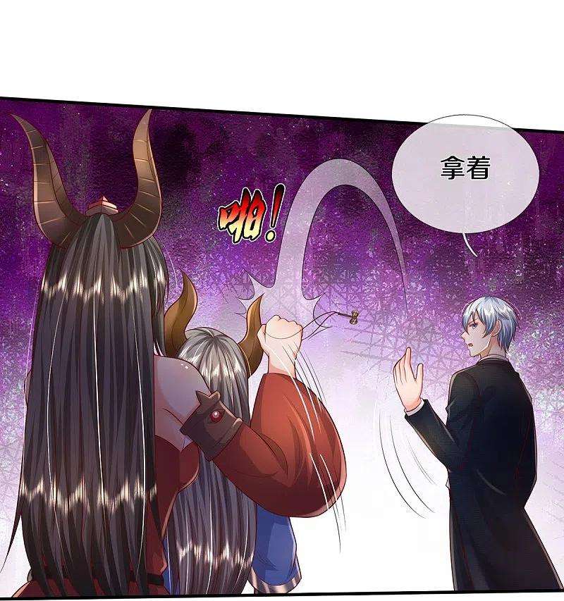 我是大仙尊342话 夺话阵法，做个了结！