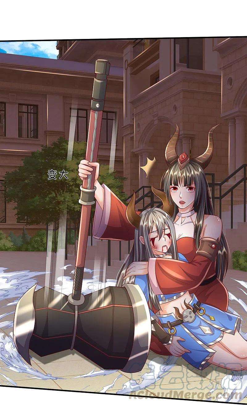 我是大仙尊342话 夺话阵法，做个了结！