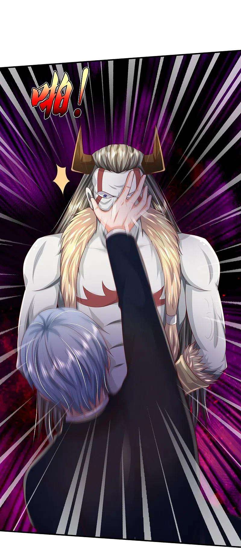 我是大仙尊342话 夺话阵法，做个了结！