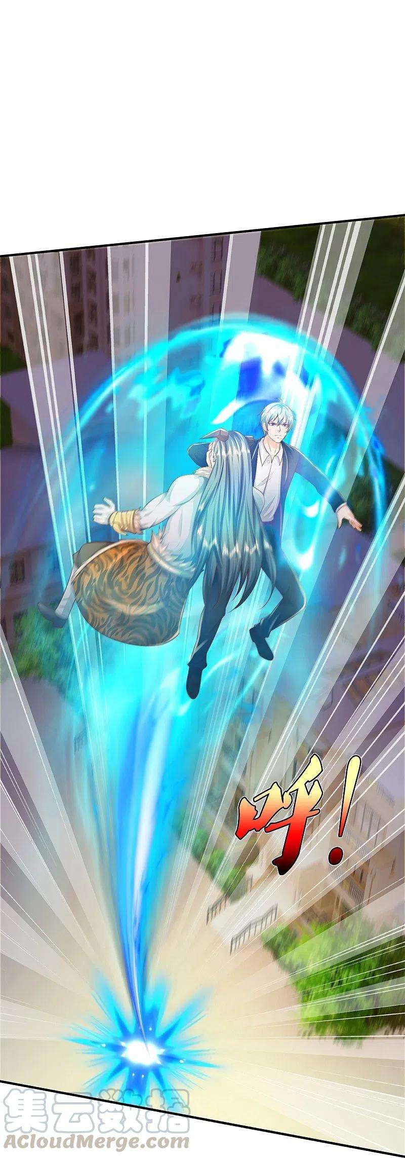 我是大仙尊342话 夺话阵法，做个了结！