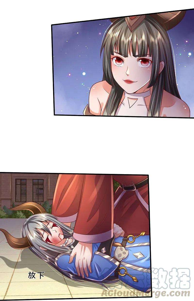 我是大仙尊342话 夺话阵法，做个了结！